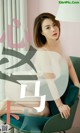 UGIRLS - Ai You Wu App No.1500: 心仪 (35 pictures)