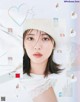 Minami Hamabe 浜辺美波, aR (アール) Magazine 2022.10