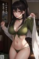 Hentai - An Untamed Flame Breathing Through Serenity Set.1 20241214 Part 9